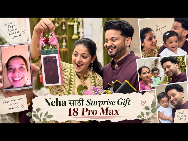Surprise Gift for Neha 😍 iPhone 18 Pro Max 📱 - Reaction vlog | Sayyami chi Badbad | Aditya Satpute