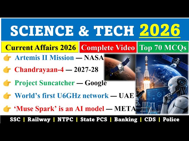 SCIENCE & TECHNOLOGY CURRENT AFFAIRS 2026 | SCI & TECH 2026 CURRENT AFFAIRS | CURRENT AFFAIRS 2026