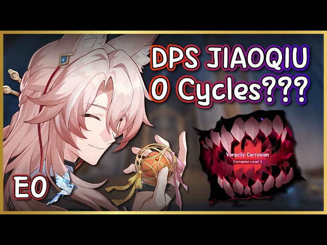 What 400% DoT buff does to Jiaoqiu | 4 Cost 0 Cycles Pompom PF | Honkai Star Rail