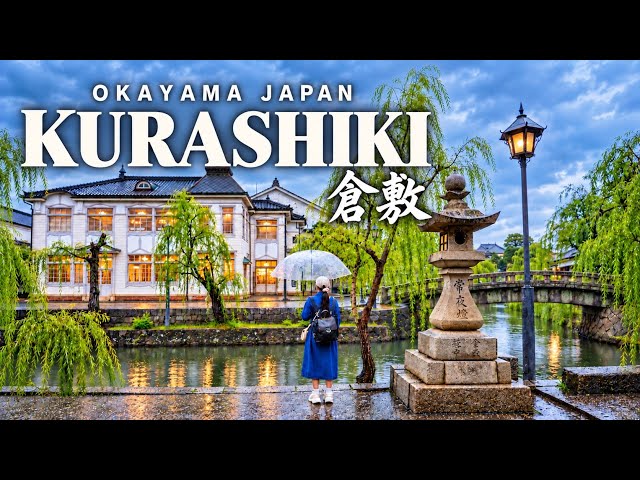 Stepping Back in Time to Japan’s Most Beautiful Canal Town [Kurashiki in the Rain ☔️] 