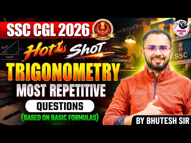 SSC CGL 2026 | MOST REPETITIVE TRIGONOMETRY QUES | MATHS HOTSHOT