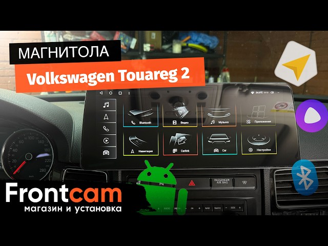 Canbox H-Line 7815 Android Head Unit for Volkswagen Touareg 2 (FL)