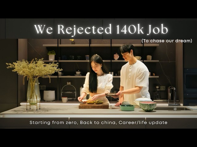 We Rejected $140K to Start From Zero 💕 | 25 y.o. Couple | Career, Our Brand & Life in China