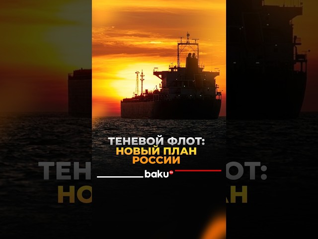 Russia Changes Oil Tanker Transport Strategy