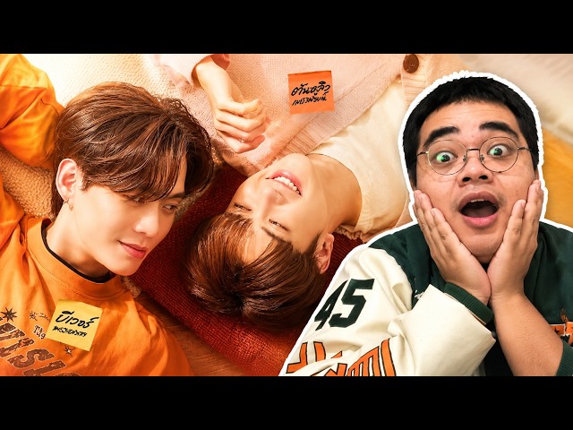 [Official Trailer] The Chemistry | JABJEN REACTION