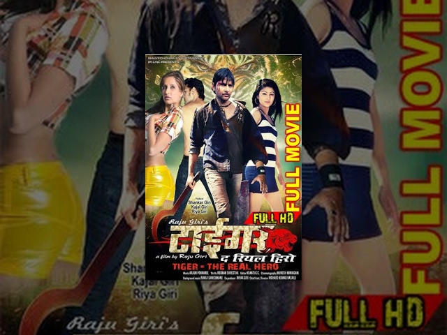 Tiger The Real Hero || टाइगर द रियल हिरो || Nepali Movie