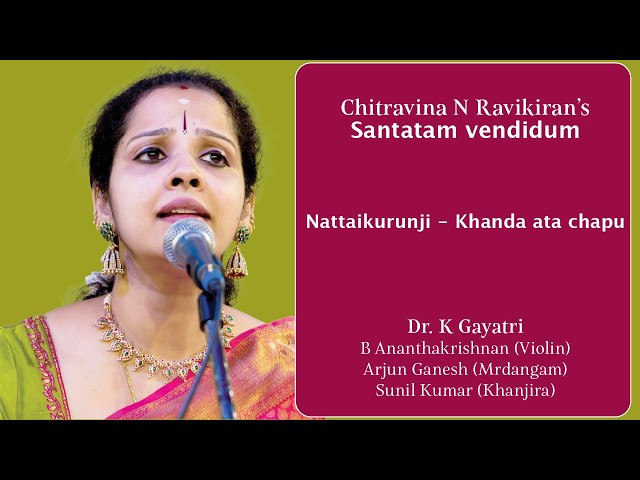 Chitravina Ravikiran's Santatam vendidum - Nattaikkuranji - Khanda Ata Chapu | K Gayatri