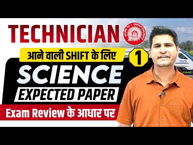 Technician Grade 3 Science Expected Paper  by Neeraj sir