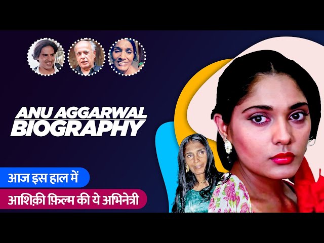 Aashiqui Actress Anu Aggarwal Biography / Life Story in Hindi | Biography of Anu Aggarwal