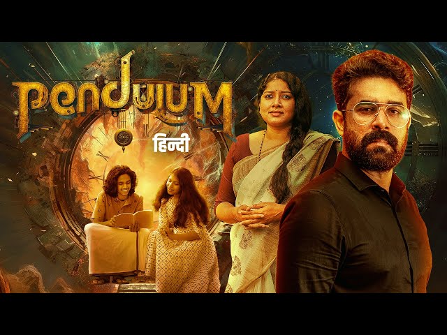 THRILLER MOVIE - Pendulum New Release Hindi Dubbed Movie 2023 | Vijay Babu, Anumol South Movie 2024