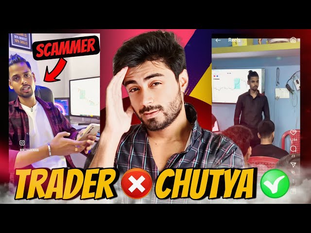 Sk Trader Scammer Exposed: The Hypocrisy Behind His Trading Secrets!