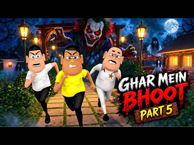 Ghar Mein Bhoot 5 | Hindi Horror Stories | Kala Kaddu Gora Kaddu | Haunted House | Wedding