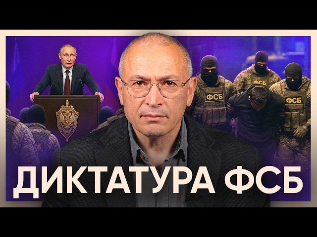 Is Putin losing control? Who is actually running Russia right now?