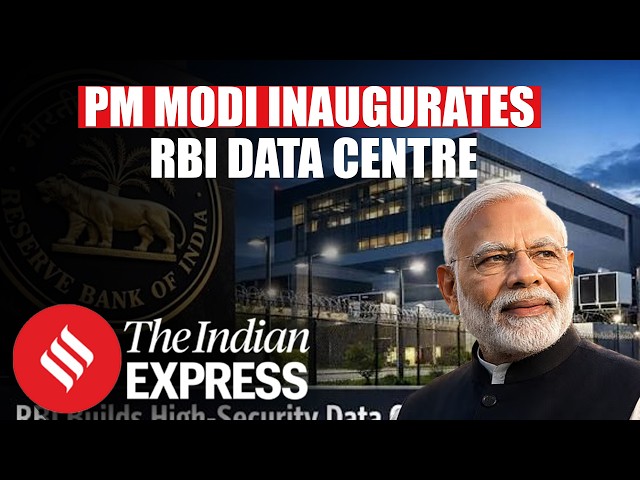 PM Modi Inaugurates RBI Data Centre, Cybersecurity Training Institute in Bhubaneswar