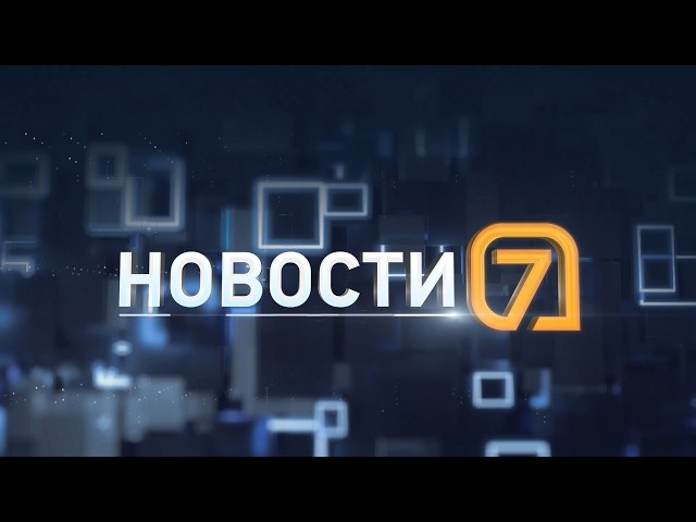Channel 7 Krasnoyarsk newscast from 11/00/2026