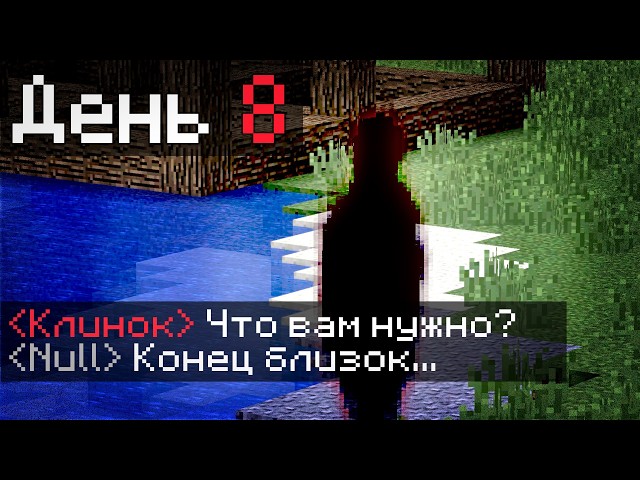 I Survived 10 DAYS with the NEW The Broken Script 2.0.. Minecraft Horror Mods