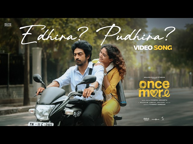 Edhira? Pudhira? | Once More | Arjun Das,Aditi Shankar |Hesham Abdul Wahab |Vignesh Srikanth|Yuvaraj