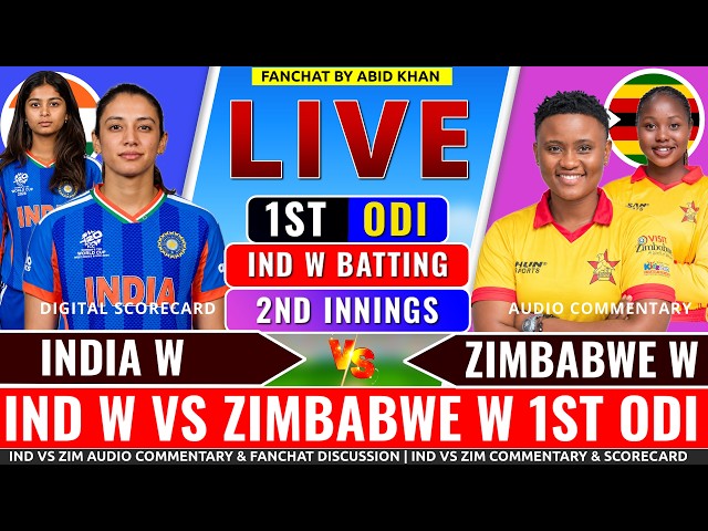 India Women vs Zimbabwe Women 1st ODI Ind Batting Target Chase Commentary | IND W VS ZIM W