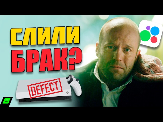 Bought an Xbox One X on Avito and REGRETTED IT... (hidden defect)