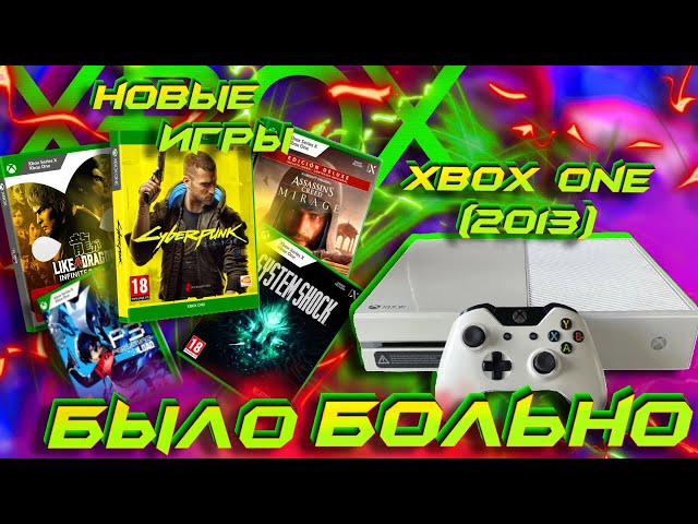 🔥Xbox One в 2025 : КАК работают НОВЫЕ ИГРЫ?