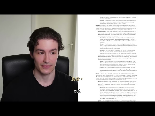 停止無意識滑手機：你被困住的不是意志力，而是迴圈｜Daniel Barada