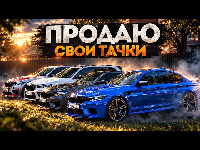 😱 SELLING MY CARS AND PLAYING COIN FLIP in MTA PROVINCE
