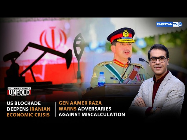 UNFOLD  US BLOCKADE DEEPENS IRANIAN ECONOMIC CRISIS US BLOCKADE DEEPENS IRANIAN ECONOMIC CRISIS