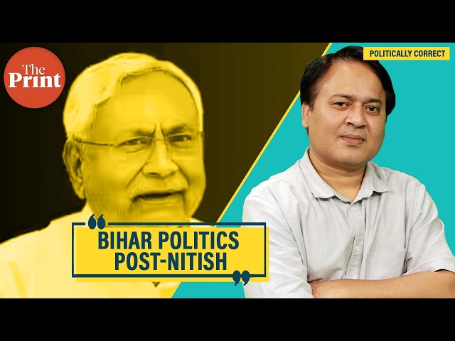 'Nitish Kumar’s exit is good for Bihar. It’s the beginning of the JD(U)’s end & BJP’s supremacy'