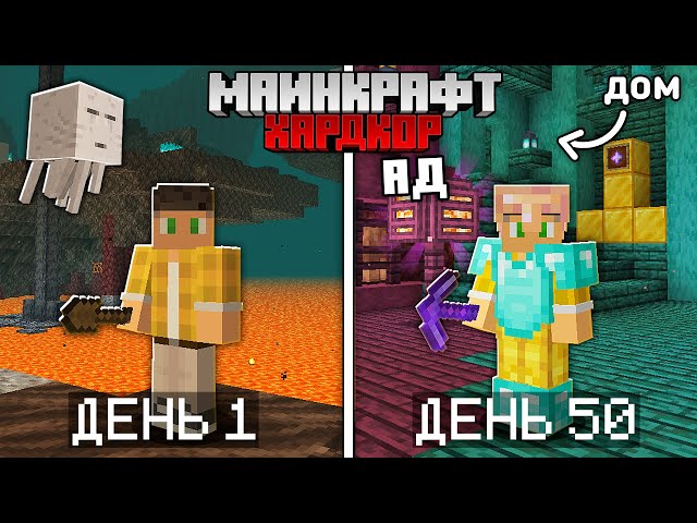 100 Days of Survival Only in Hell on Hardcore in Minecraft...