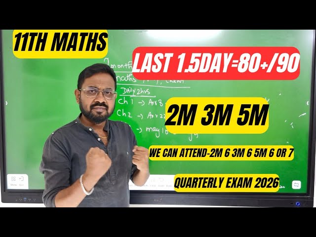 11th Maths | Last 1.5 day=80+/90 | quarterly exam 2026