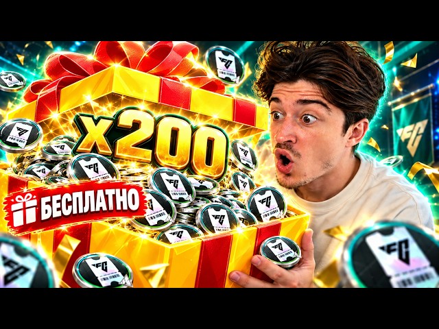 I COULDN'T BELIEVE IT WHEN I PULLED THIS IN FC MOBILE!