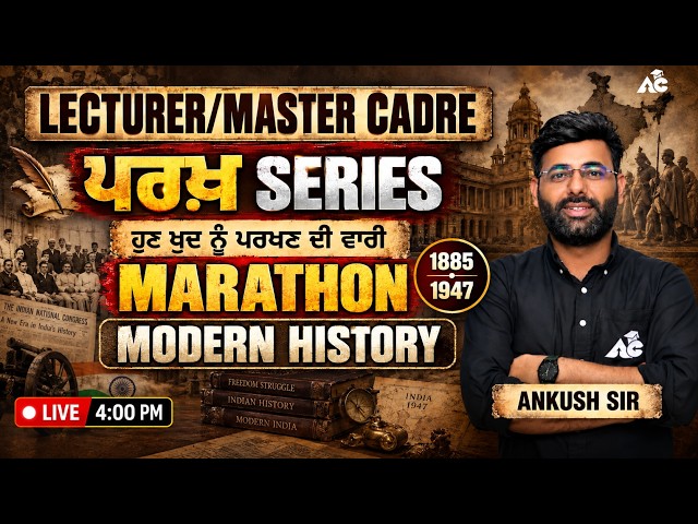 Lecturer & Master Cadre History | Modern History 1885–1947 Complete Revision Marathon by Ankush Sir.