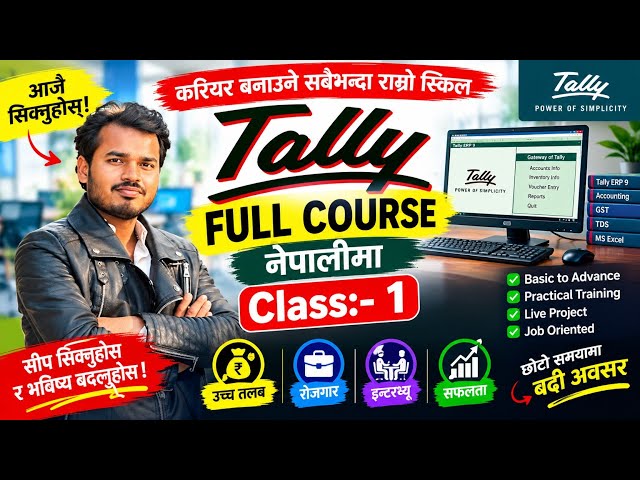 Tally Full Course in Nepali | Class 1 | Beginner देखि Advance सम्म | Practical Tally Training