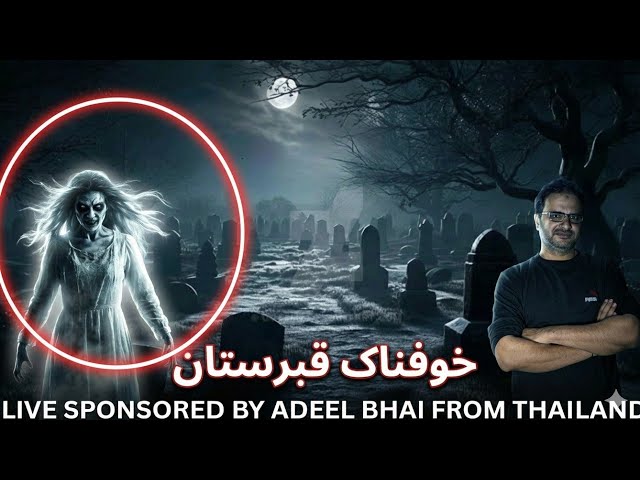 🔴 Midnight Horror LIVE from Karachi Azeem Pura Kabristan – Khooni Jinn Ki Awaz 😳😳Don't Watch Alone!