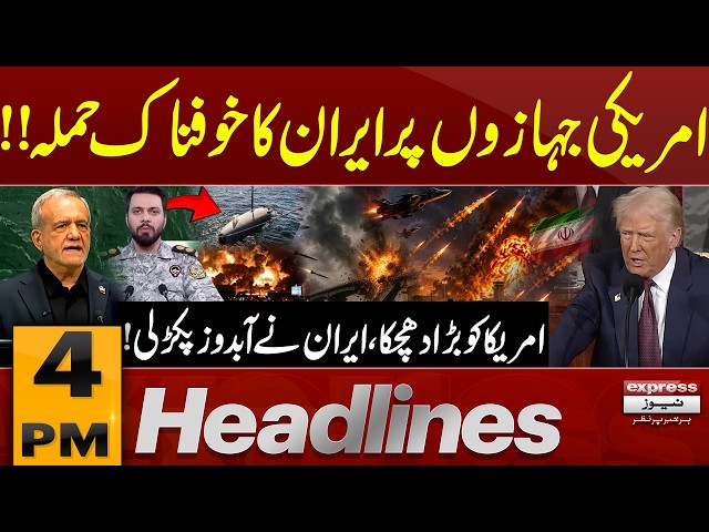 Iran Issues Major Warning to US | 4 PM Headlines | Pakistan News