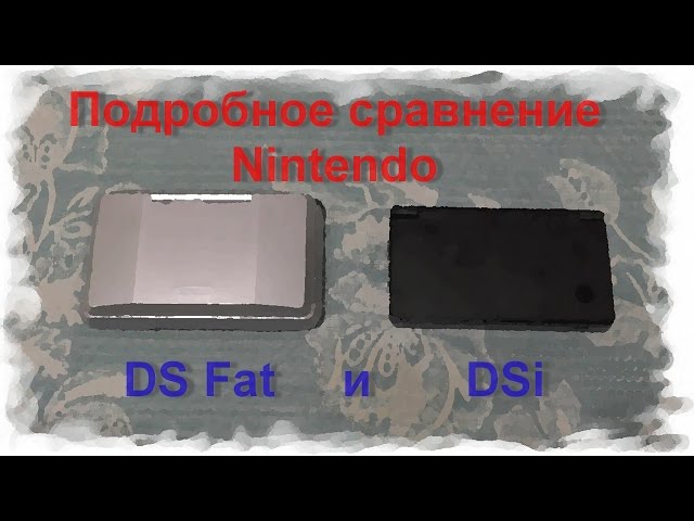 Подробное сравнение Nintendo DS Fat и DSi - Размеры, меню, программы, игры