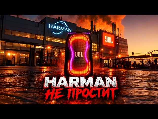 ПРАВДА о JBL PartyBox  330 + сравнение 520,320.