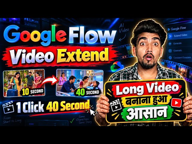 Google Flow's New Update 🔥 Extend 10 Sec Videos to 40 Sec | Make AI Long Videos in One Click