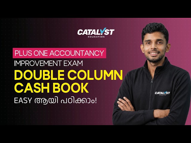 Plus One Accountancy Improvement Exam 2026 | Double Column Cash Book Made Easy