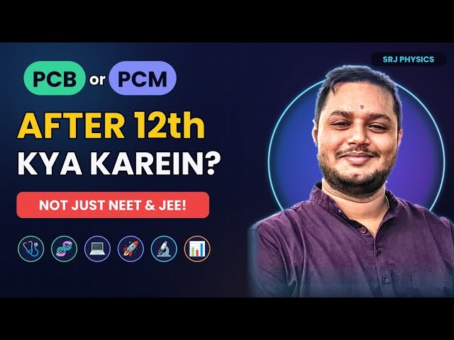 Class 12 Science Ke Baad Kya Karein? PCB & PCM Career Options | JEE, NEET & Beyond