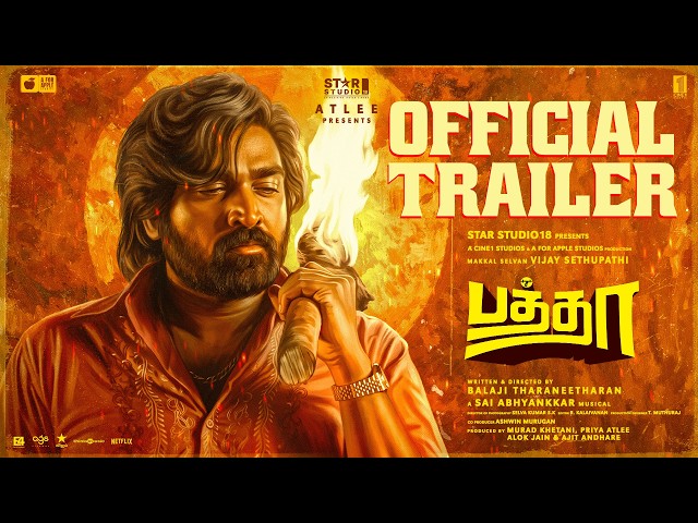 Baththa Trailer | Vijay Sethupathi | Lijo Mol | Atlee | ‪@SaiAbhyankkar‬ | Balaji Tharaneetharan