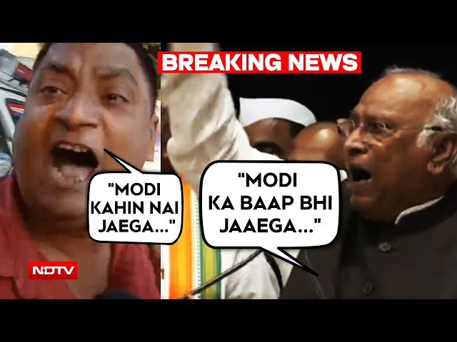 Kharge On PM Modi | Kharge Speech Today | Mallikarjun Kharge News | INC | Kharge News