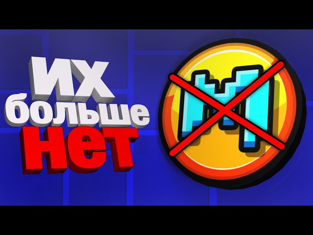 RobTop is KILLING Geometry Dash...