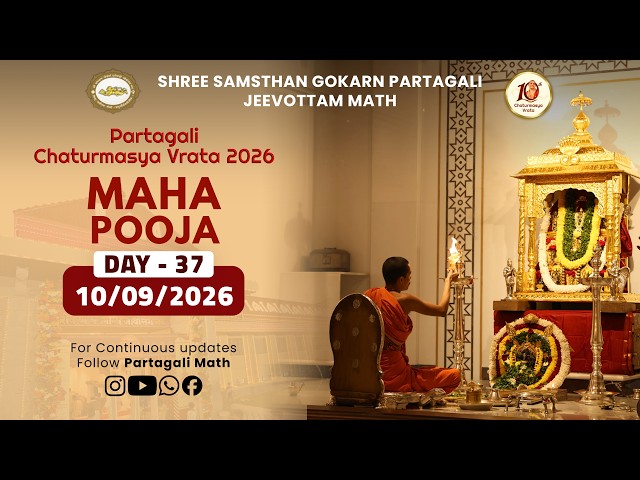 Maha Pooja | Day 37 | Partagali Chaturmasya Vrata 2026 | 10-09-2026