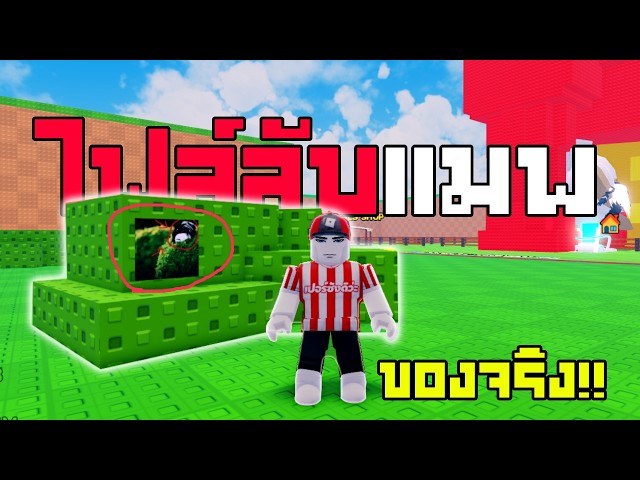 I Found the Secret Steal An Egg Map Files!!! And Found Secret Models That Were Never Added. So In...