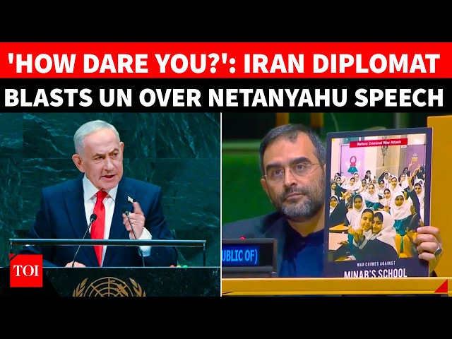 'Why Platform A Child Killer?': Iran Diplomat's Blazing Speech Rocks UN After Netanyahu Address