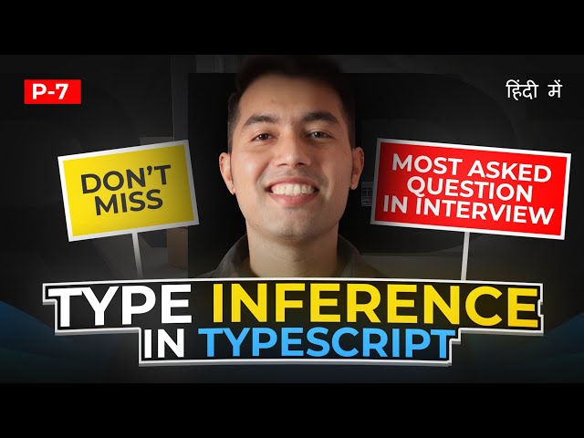 #7: TypeScript Type Inference: Ask in Interview Question with Best Practices | Typescript Tutorial