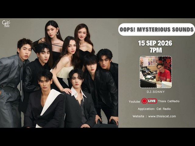 CATINTERVIEW | ซีรีส์: “Oops! Mysterious Sounds สืบเสียงปริศนา...อุ๊ย! เสียงหัวใจเธอดังกว่า”