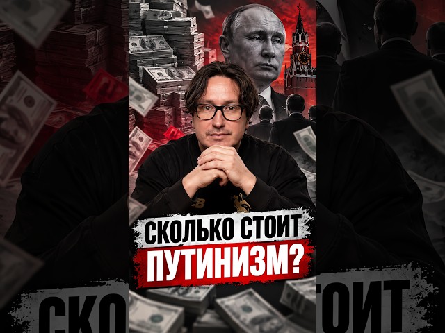 What Russians received after 26 years of promises #russia #politics #news #budget #economy