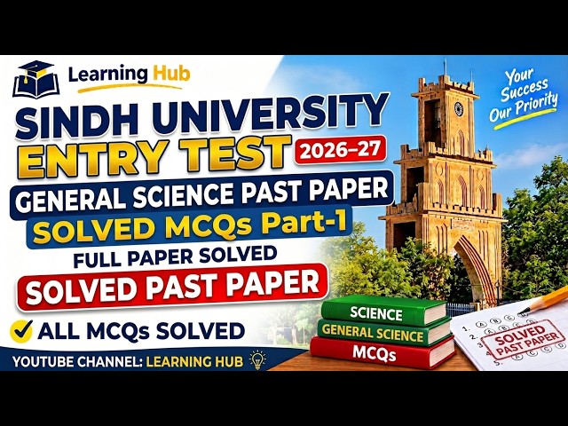 Sindh University Entry Test 2026–27|General Science Past Paper Solved MCQs Part-1 #sindhuniversity